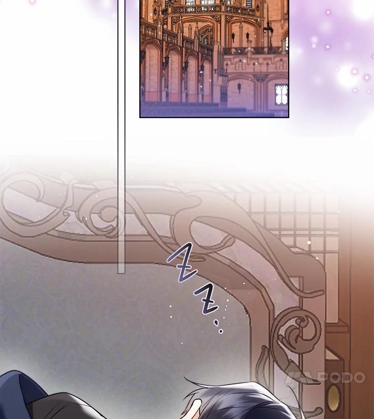 《一不小心娶了女装大佬》53.再也不放手 第68页