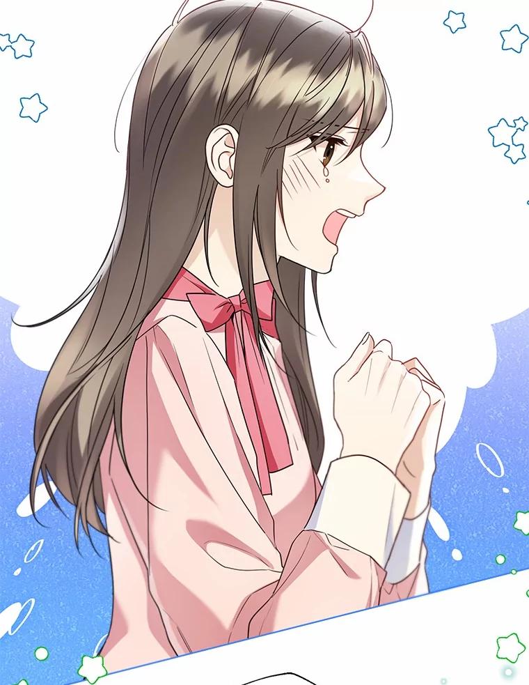 《一不小心娶了女装大佬》53.再也不放手 第103页