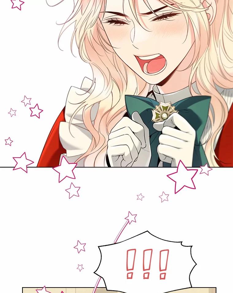 《一不小心娶了女装大佬》54.真实的想法 第9页