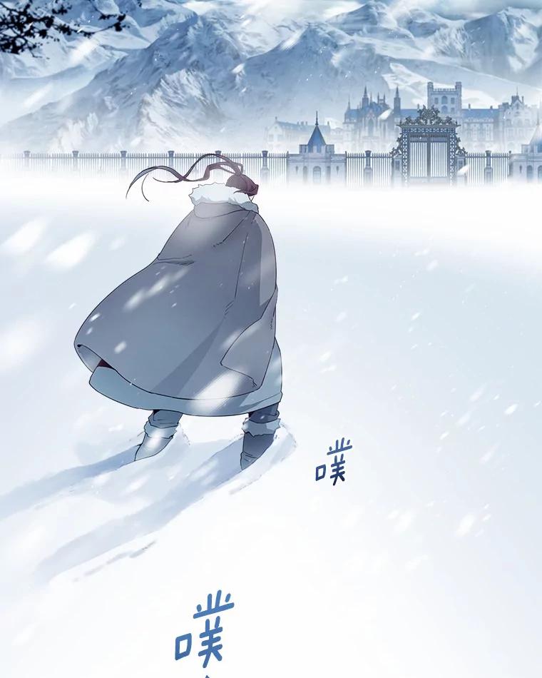 《一不小心娶了女装大佬》4.合适的选择 第78页