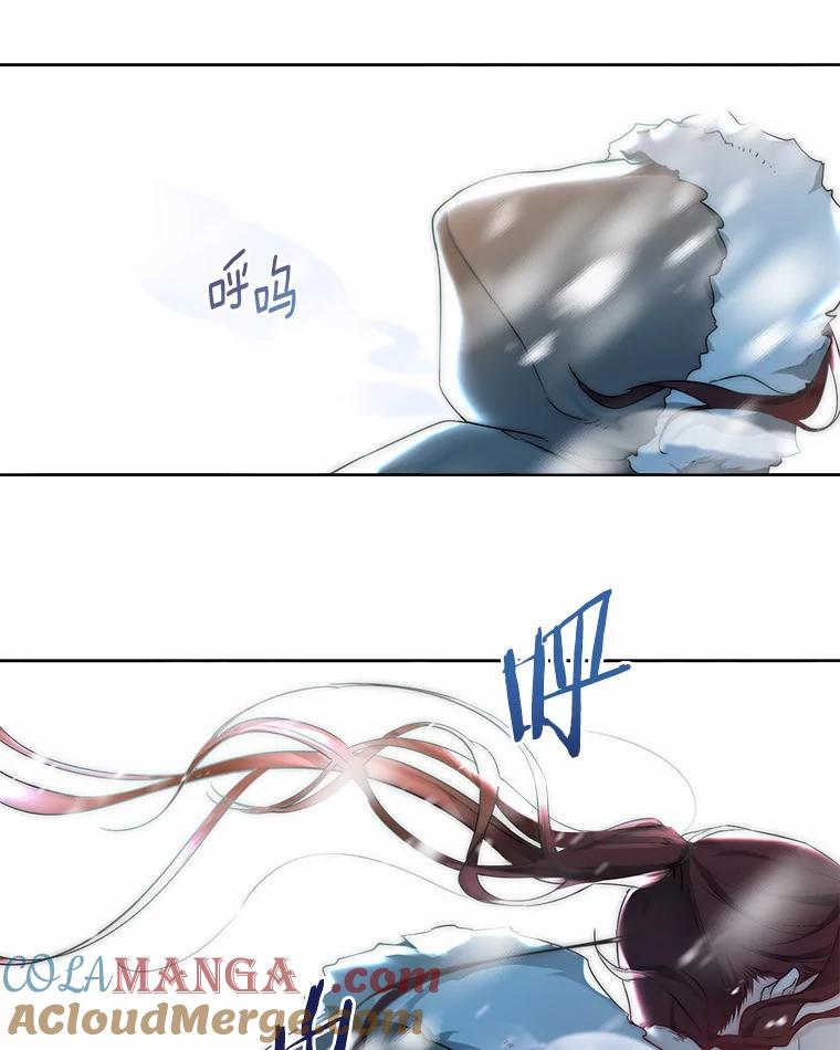 《一不小心娶了女装大佬》4.合适的选择 第76页