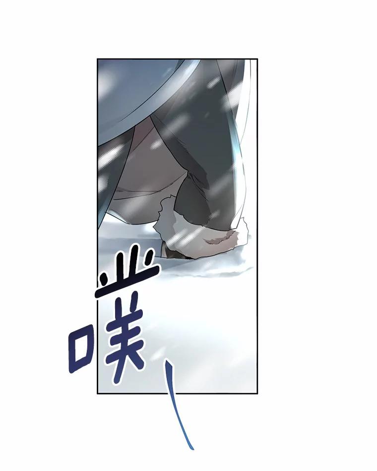 《一不小心娶了女装大佬》4.合适的选择 第75页