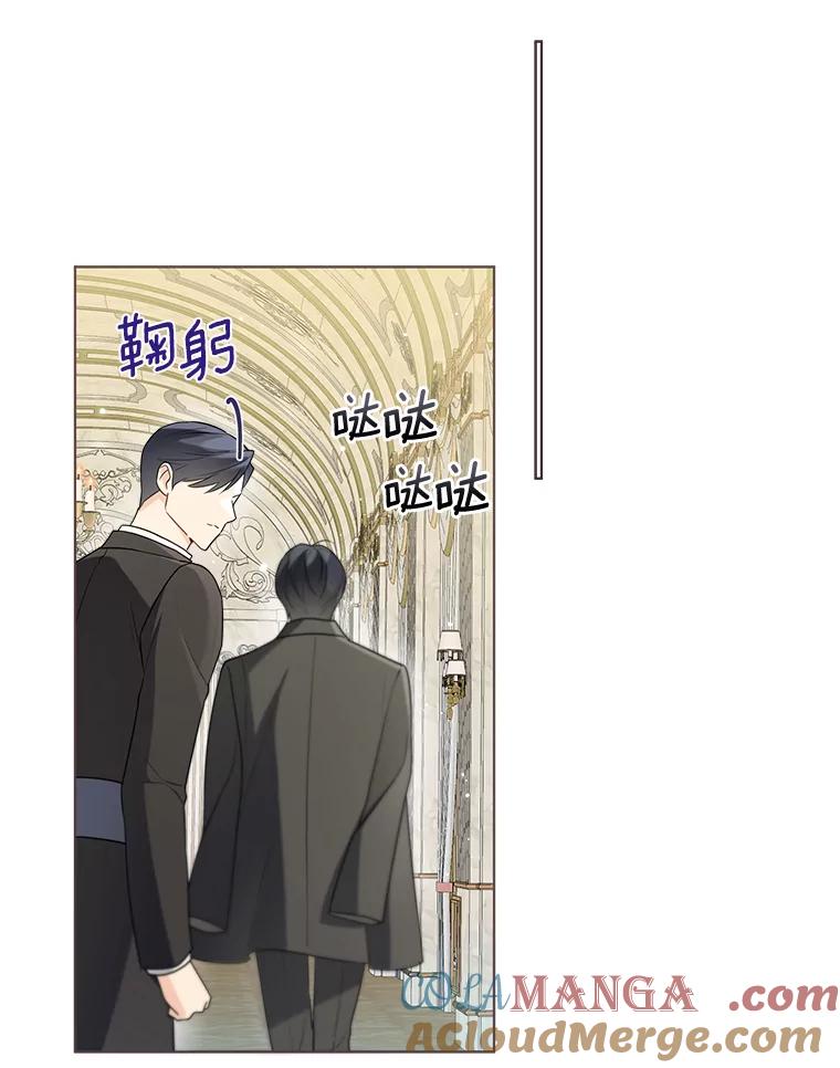 《一不小心娶了女装大佬》58.选您喜欢的 第73页