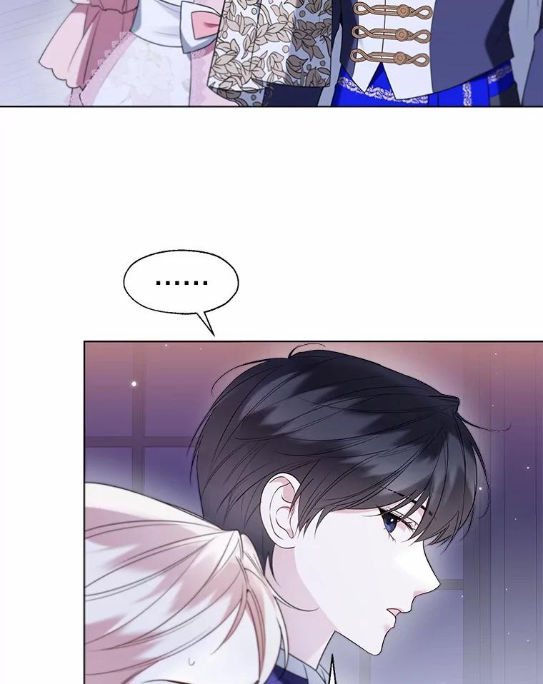 《一不小心娶了女装大佬》59.谈判 第49页