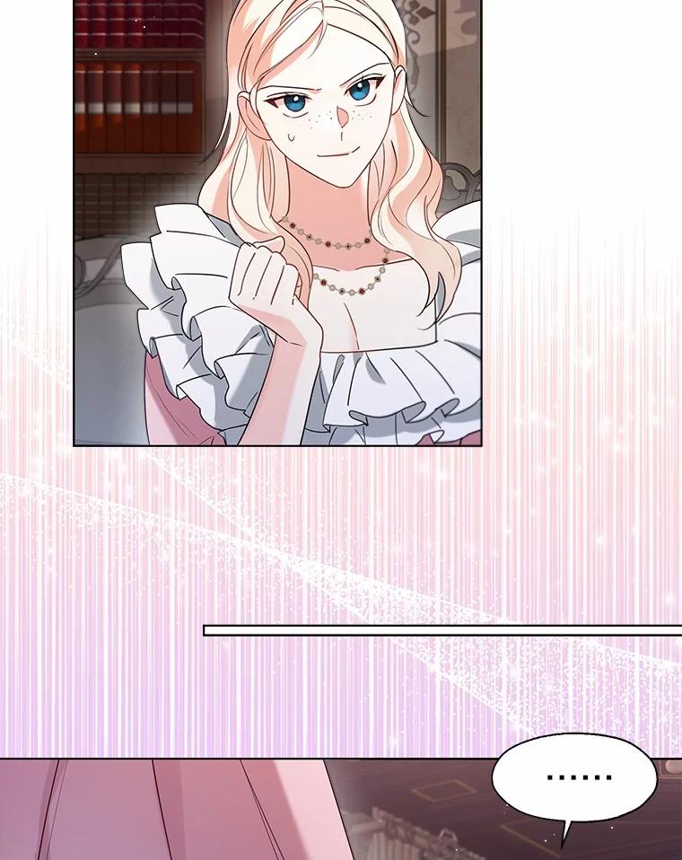 《一不小心娶了女装大佬》59.谈判 第22页