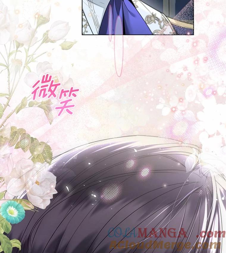 《一不小心娶了女装大佬》59.谈判 第87页