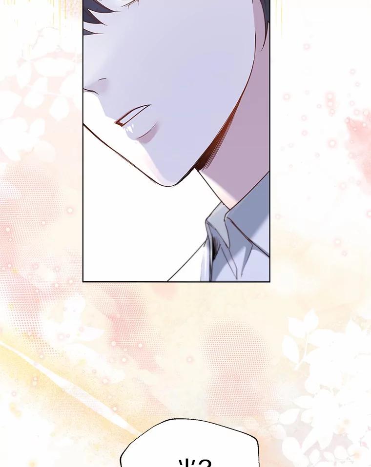 《一不小心娶了女装大佬》62.说服 第26页
