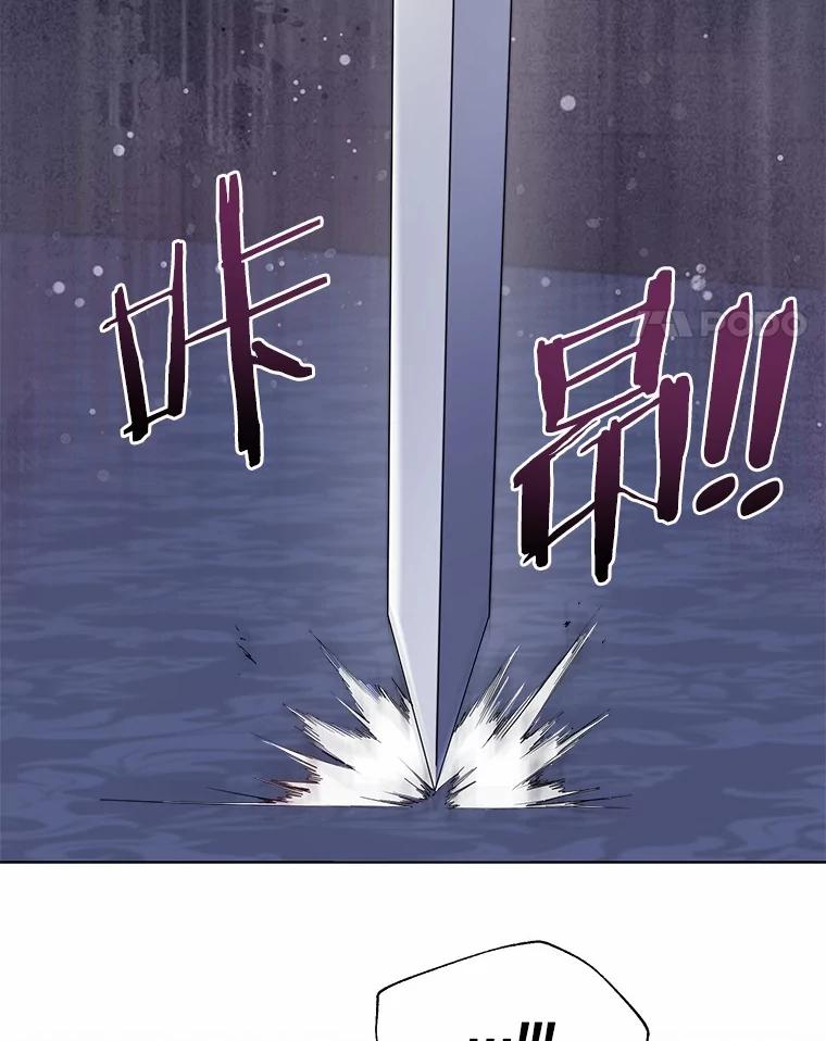 《一不小心娶了女装大佬》63.成为累赘 第21页