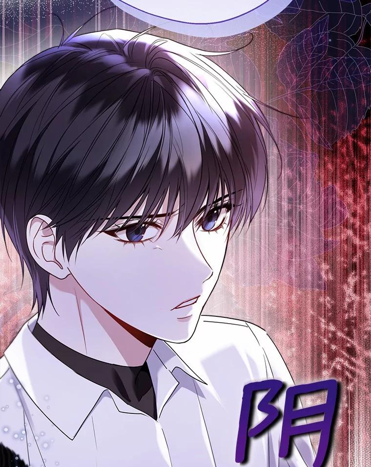 《一不小心娶了女装大佬》63.成为累赘 第23页