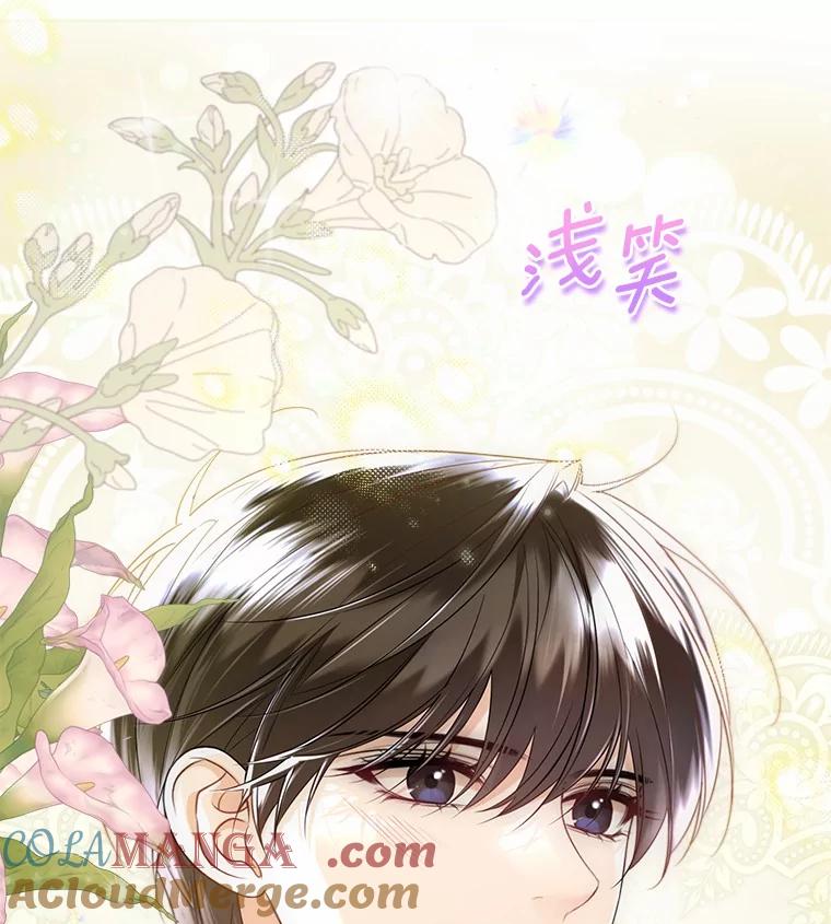 《一不小心娶了女装大佬》64.我想见公爵夫人 第97页