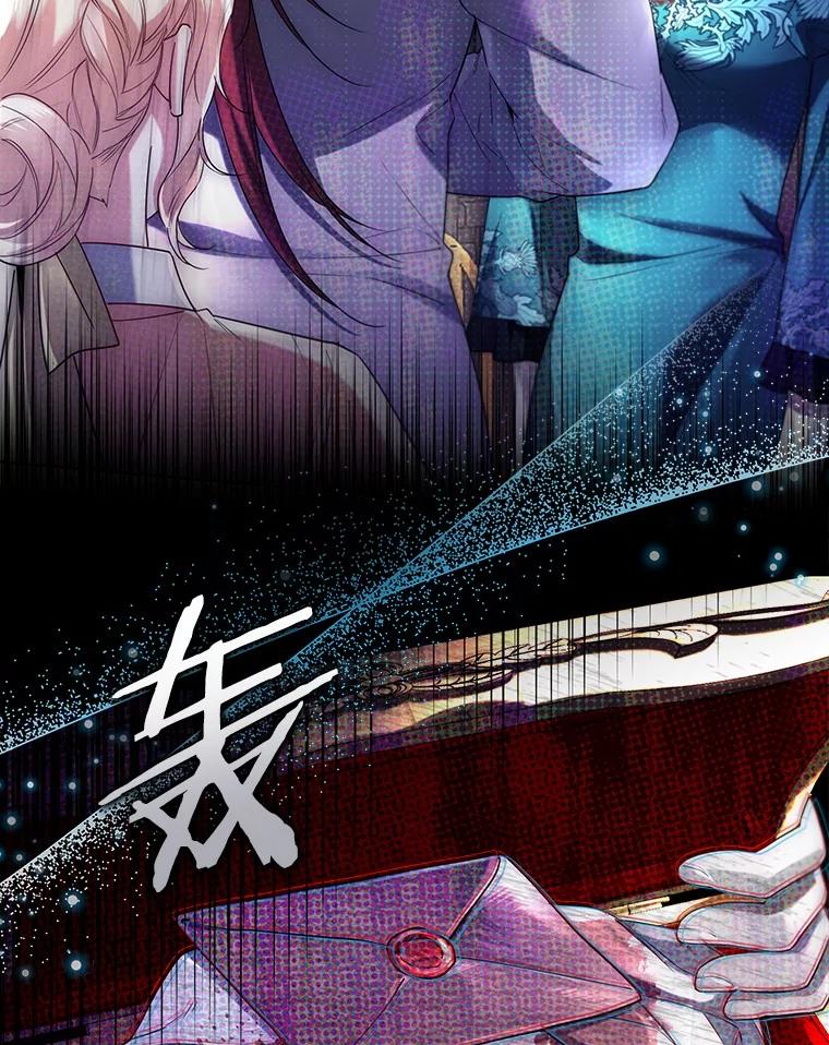 《一不小心娶了女装大佬》65.那是儿时的记忆 第71页