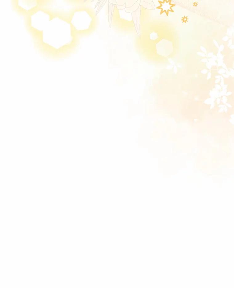 《一不小心娶了女装大佬》66.诉说爱意 第98页