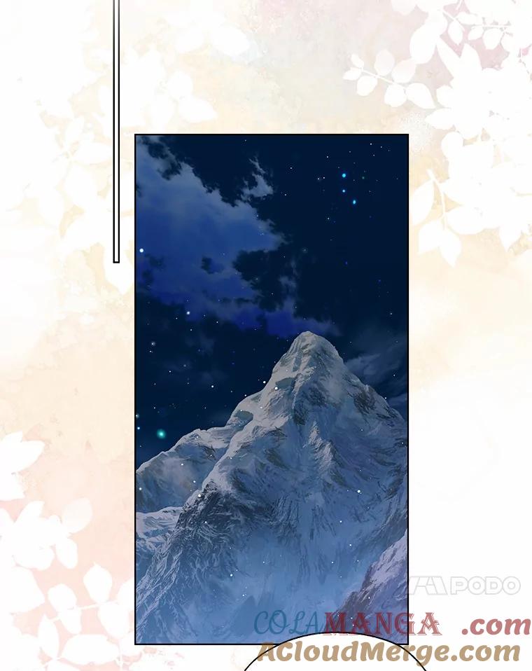 《一不小心娶了女装大佬》66.诉说爱意 第34页
