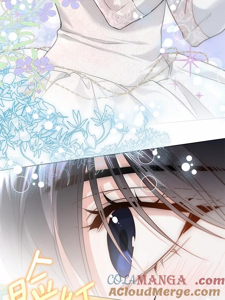 《一不小心娶了女装大佬》外传1.婚纱 第46页