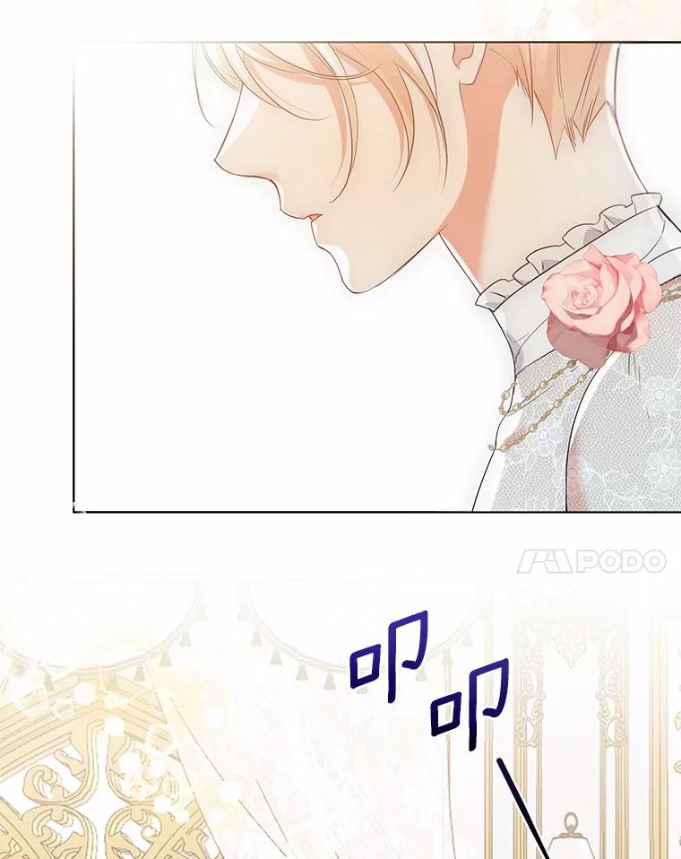 《一不小心娶了女装大佬》外传1.婚纱 第41页