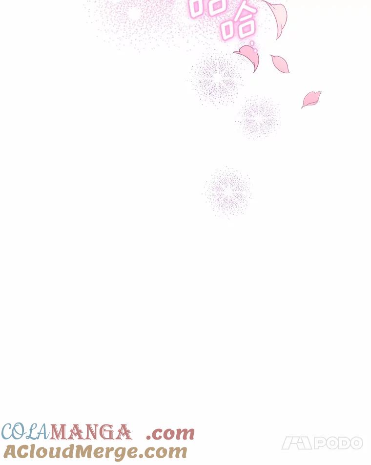 《一不小心娶了女装大佬》外传1.婚纱 第91页