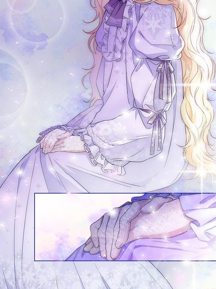 《一不小心娶了女装大佬》5.神秘的克里斯塔 第33页