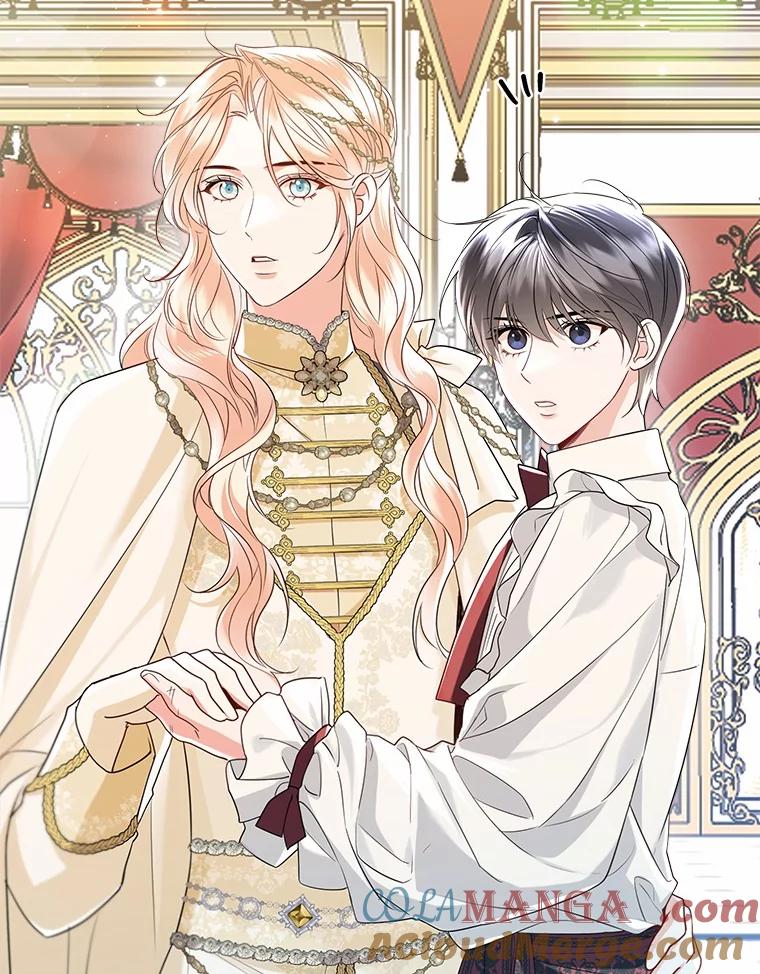 《一不小心娶了女装大佬》外传2.婚宴舞会 第72页