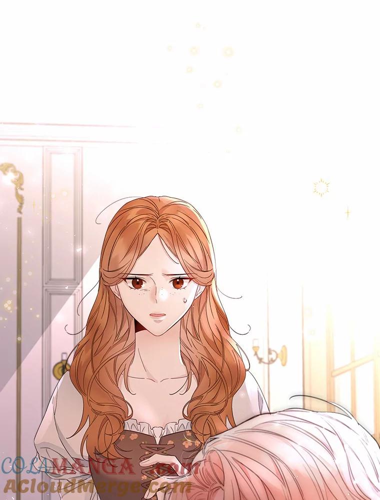 《一不小心娶了女装大佬》6.坦白 第9页