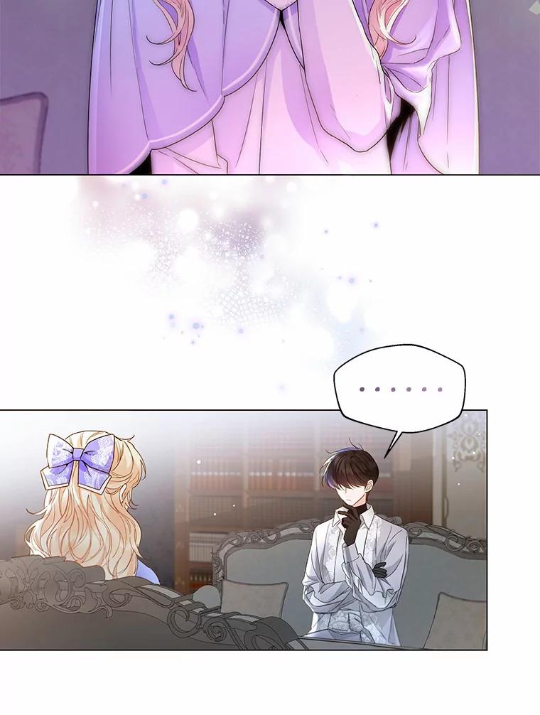 《一不小心娶了女装大佬》6.坦白 第67页