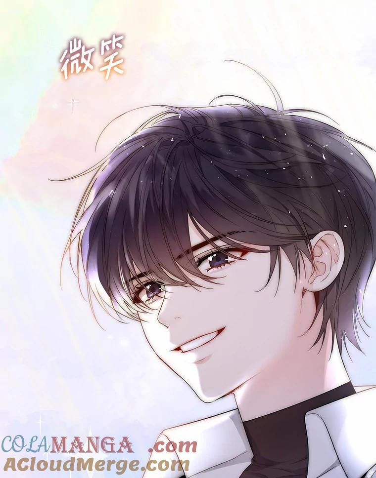 《一不小心娶了女装大佬》6.坦白 第113页