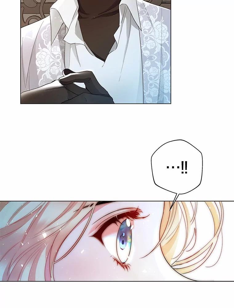 《一不小心娶了女装大佬》6.坦白 第106页