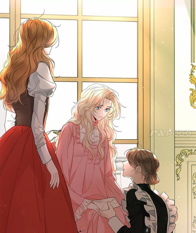 《一不小心娶了女装大佬》6.坦白 第4页