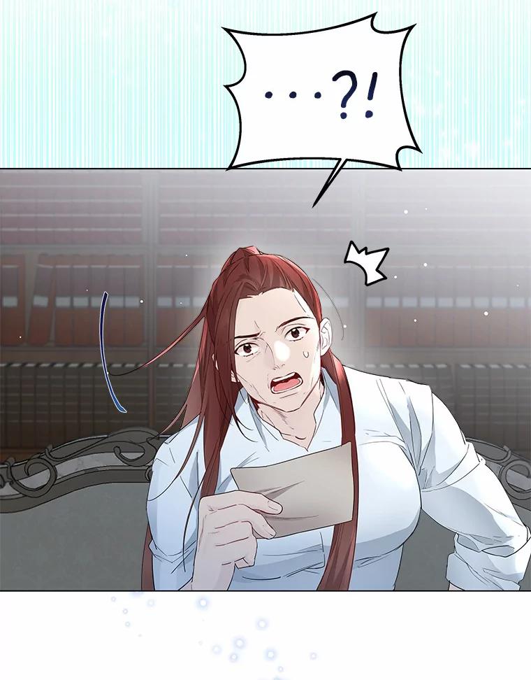《一不小心娶了女装大佬》7.结婚批准文件 第47页