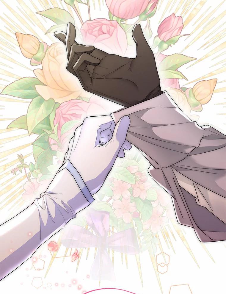 《一不小心娶了女装大佬》7.结婚批准文件 第81页