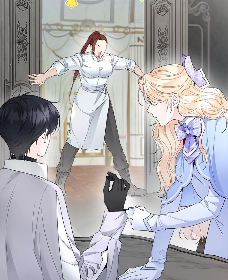 《一不小心娶了女装大佬》7.结婚批准文件 第15页