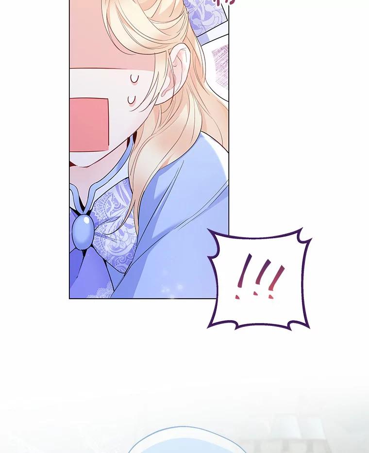 《一不小心娶了女装大佬》7.结婚批准文件 第3页