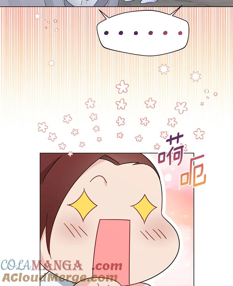《一不小心娶了女装大佬》7.结婚批准文件 第16页