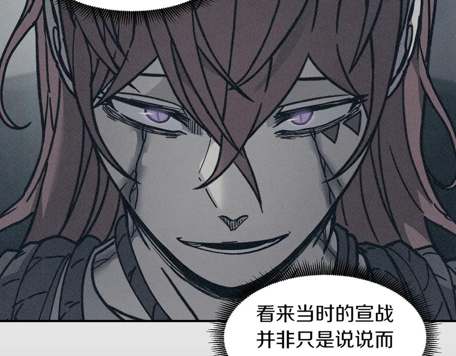 《萨满Shaman》第99话 宣战 第91页