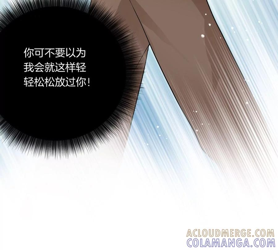 《姐姐不可以》有奇怪的人跟上来了 第17页