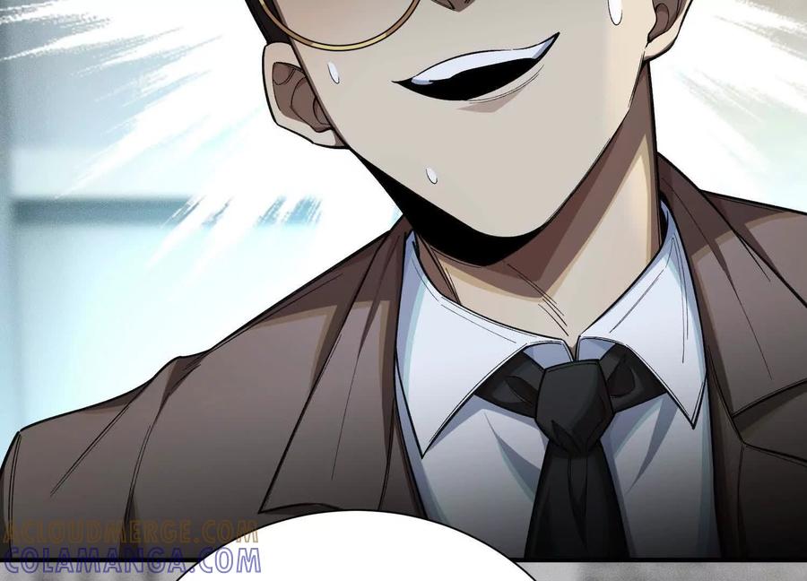 《超频玩家》弃子 第153页