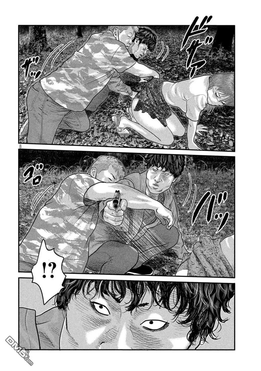 《寓言杀手》第二部 18 第8页