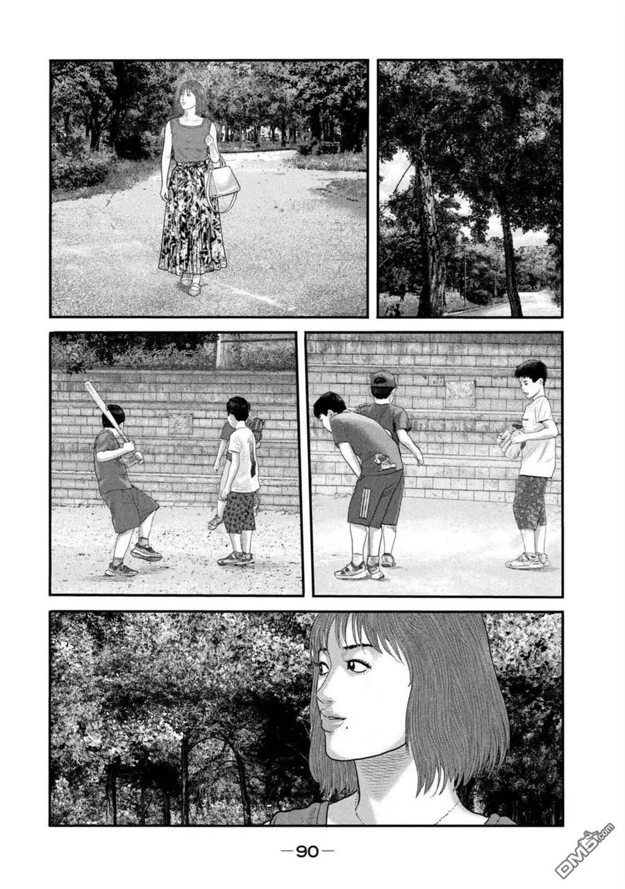 《寓言杀手》第二部 22 第12页