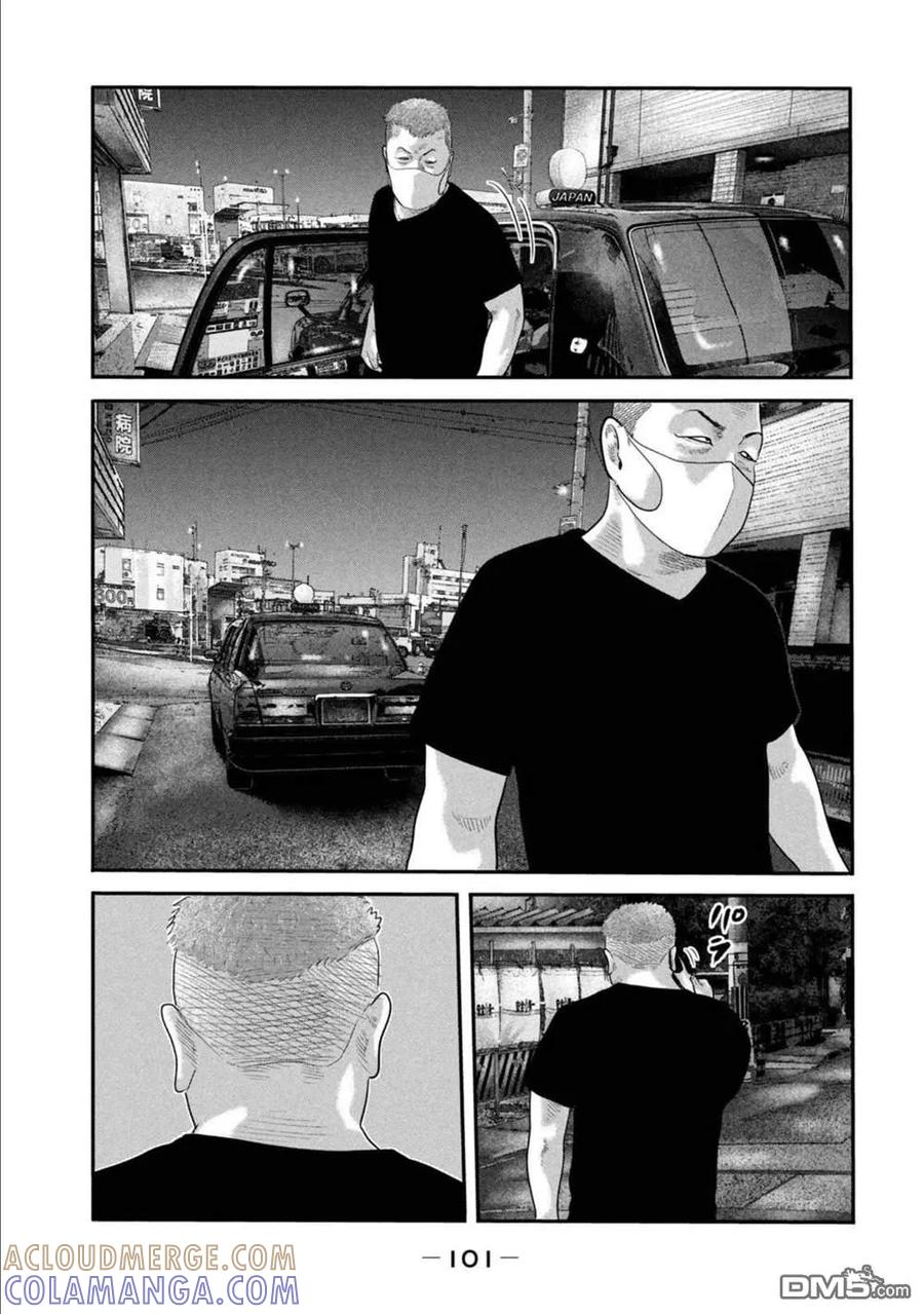 《寓言杀手》第二部 23 第3页