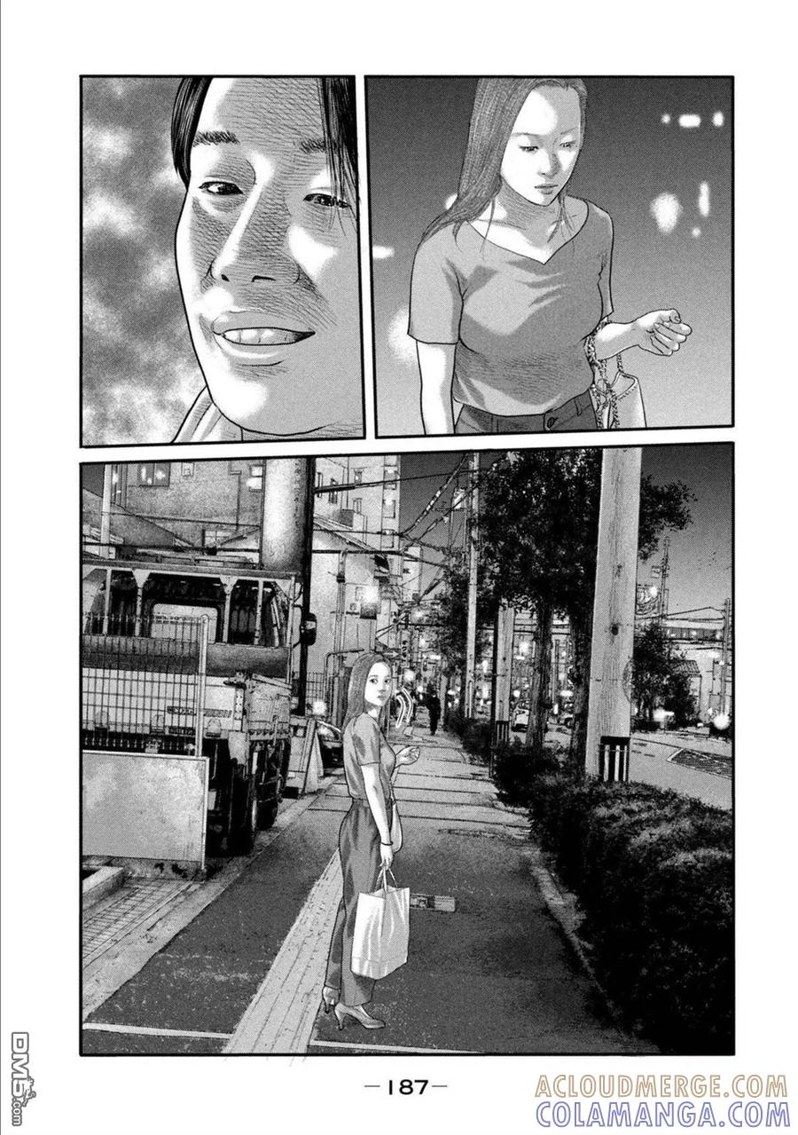 《寓言杀手》第二部 27 第17页
