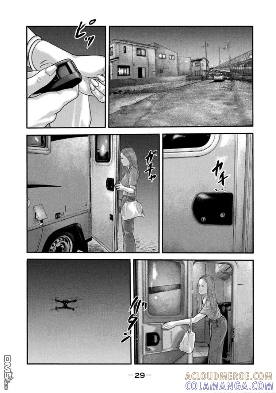 《寓言杀手》第二部 29 第9页