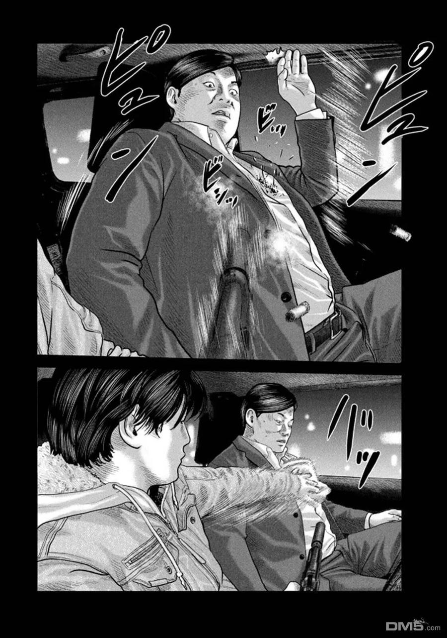 《寓言杀手》第二部 31 第12页