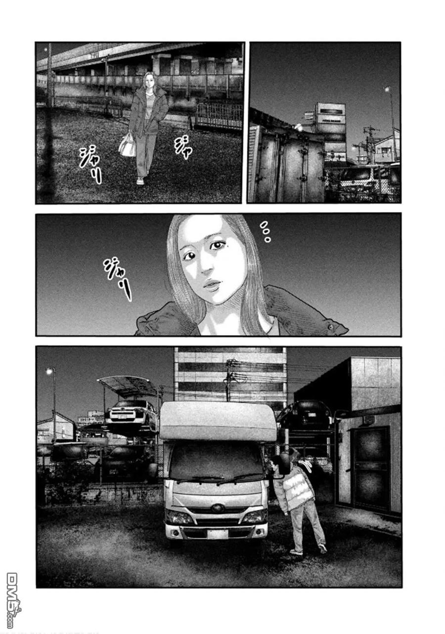 《寓言杀手》第二部 33 第6页