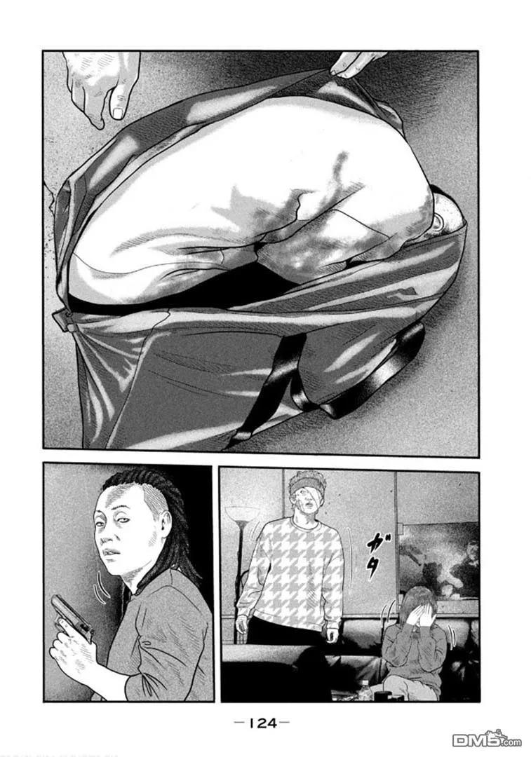 《寓言杀手》第二部 34 第8页