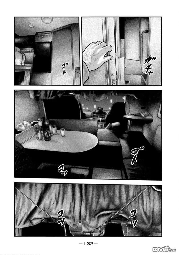 《寓言杀手》第二部 34 第16页