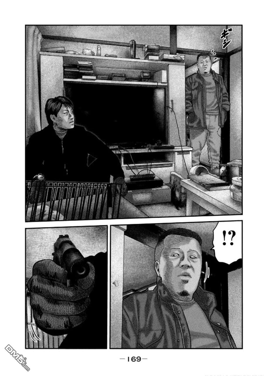 《寓言杀手》第二部 36 第16页