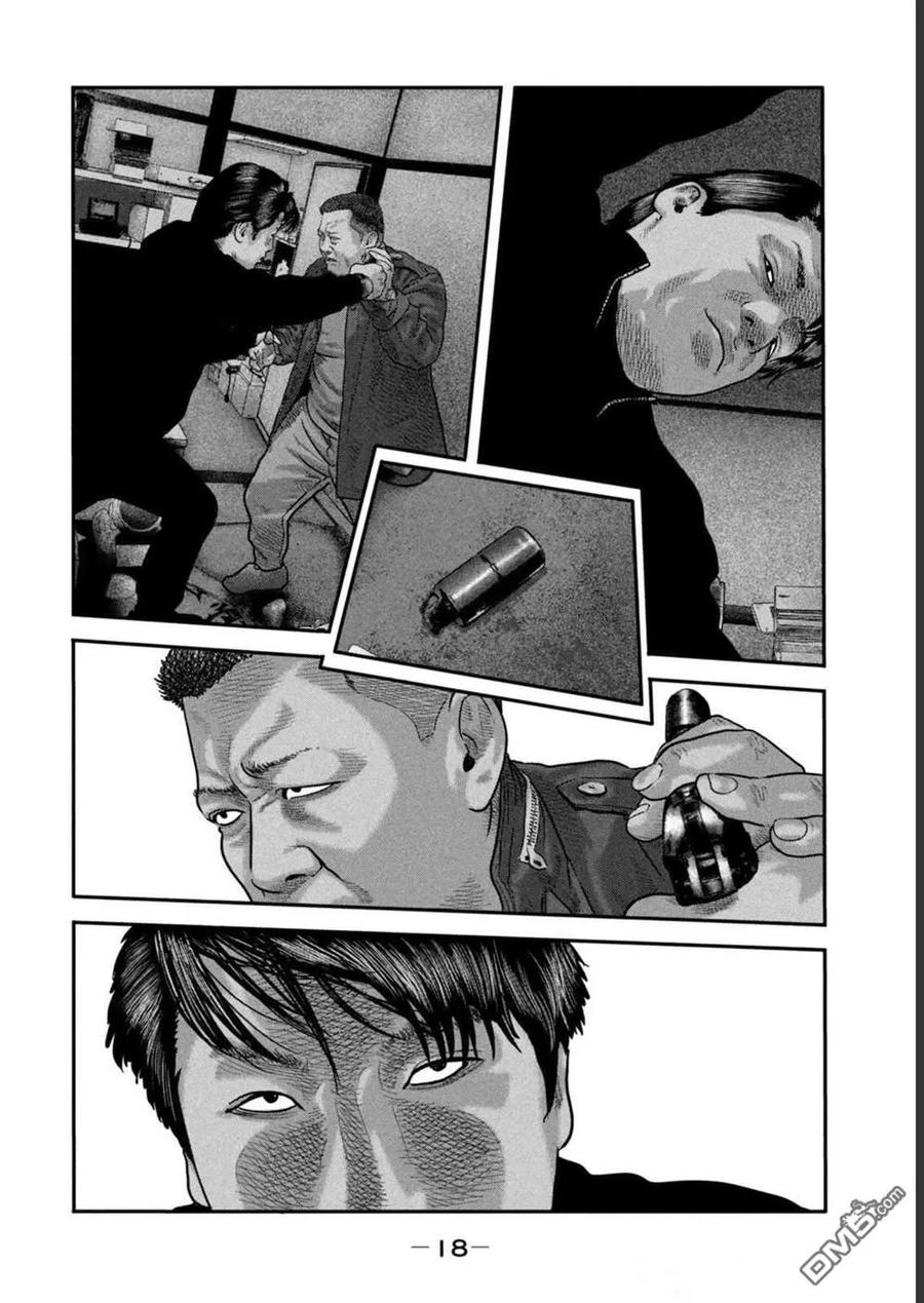《寓言杀手》第二部 38 第16页