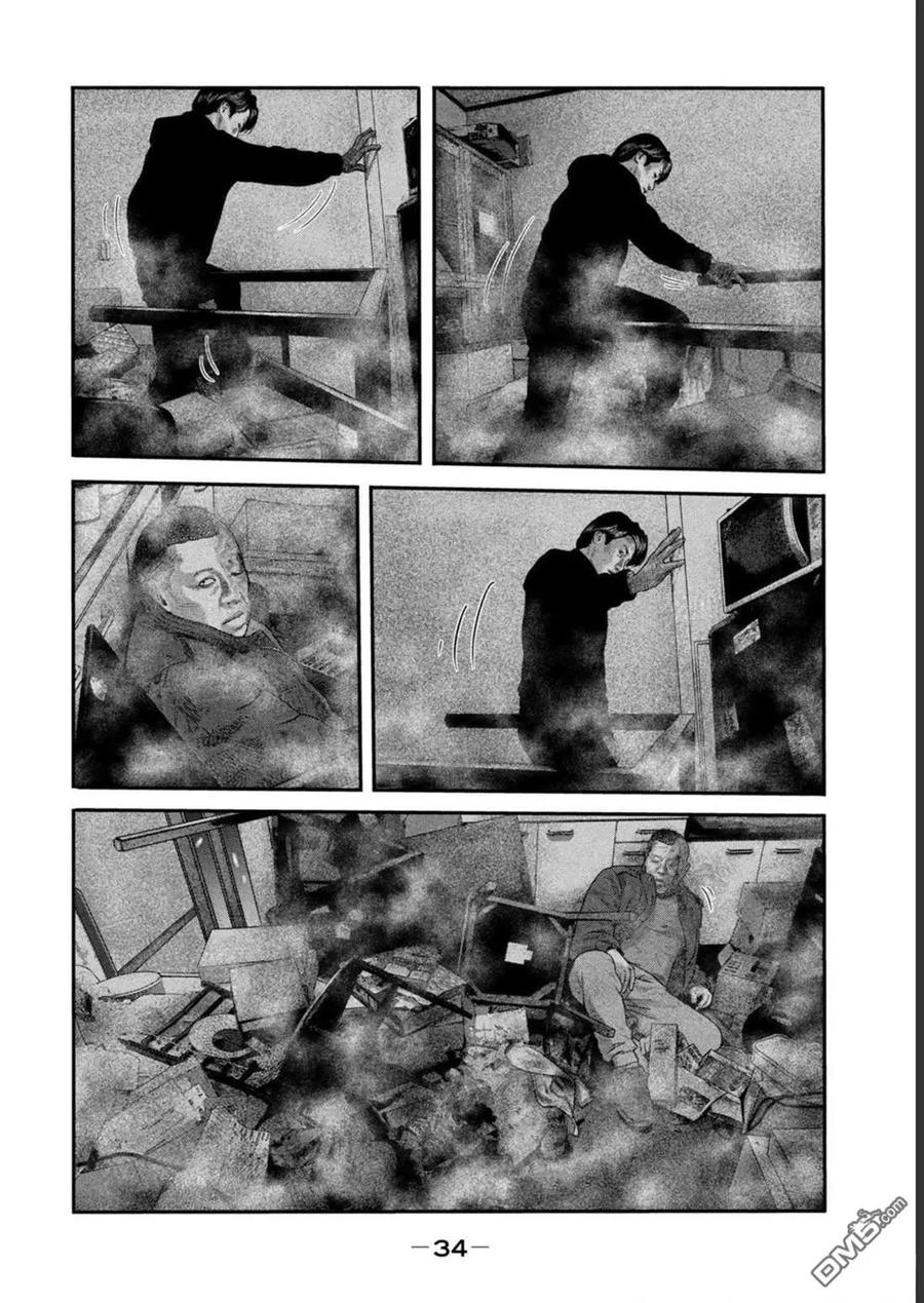 《寓言杀手》第二部 39 第14页