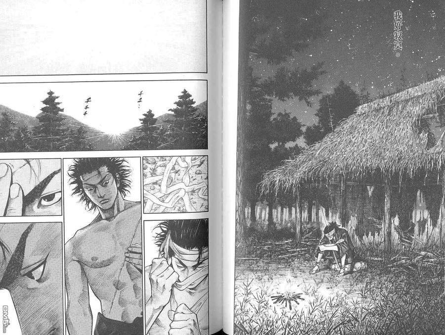 浪客行 - 第4卷 - 第52张图