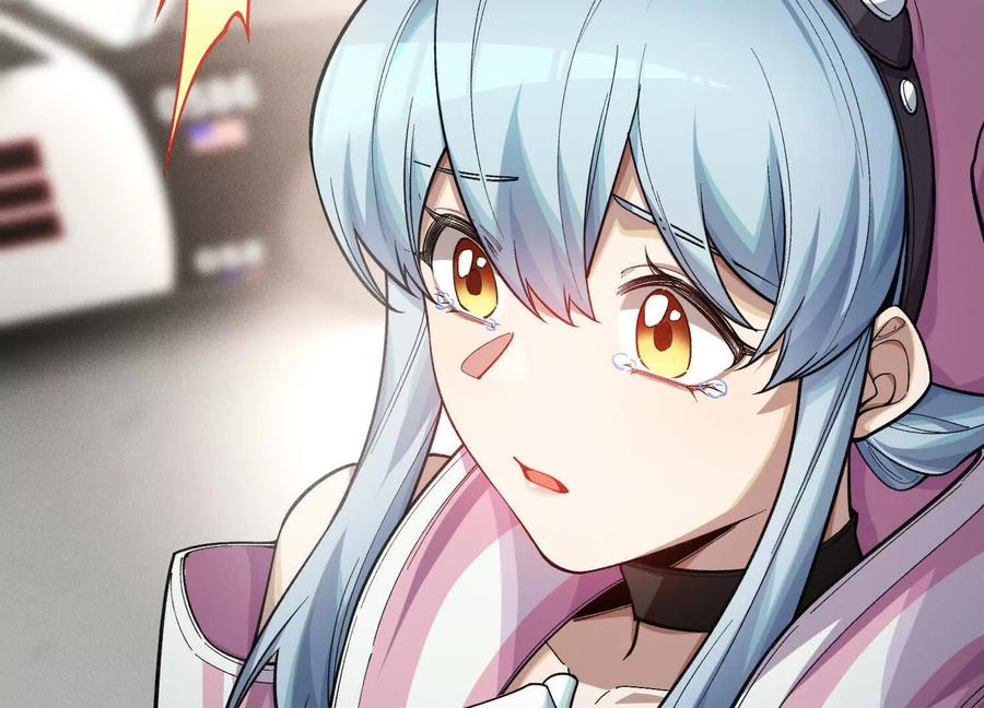 《超频玩家》弃子 第48页
