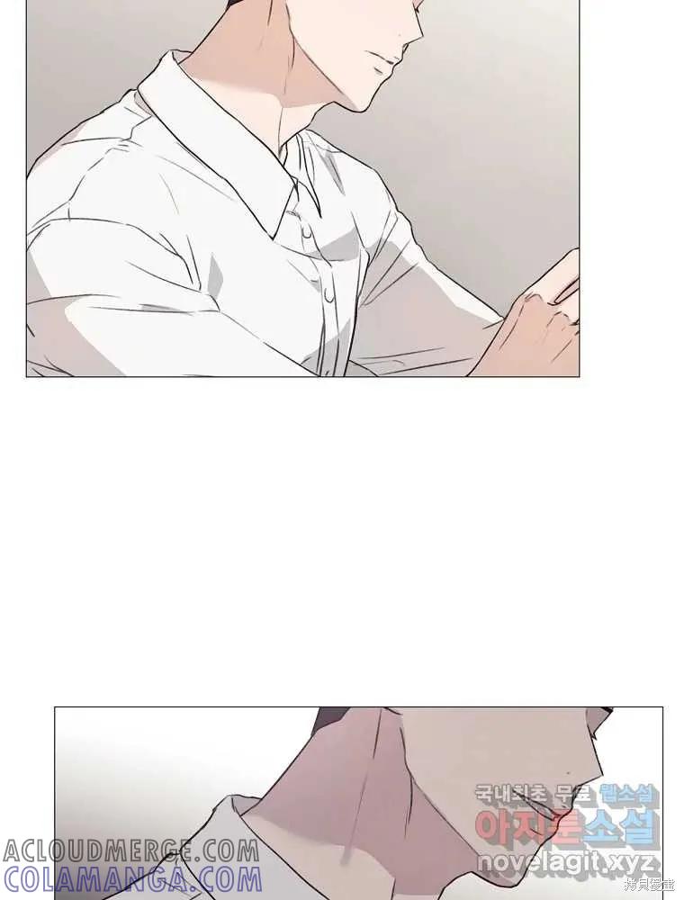 不可为之事 第02话 第73页